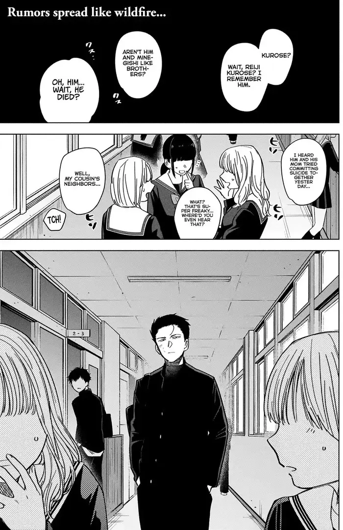 Boy’s Abyss Chapter 59 image Boy